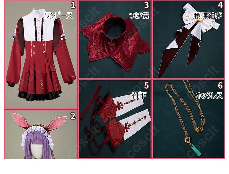 セット内容一覧：ワンピース、つけ襟、腰蝶結び、靴下、ネックレスの5点を並べて撮影した内容確認用画像。