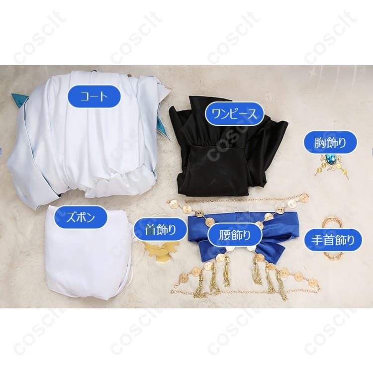 Fate/Grand Order ネモ 第3段階 コスプレ衣装｜再現度重視・通気性◎・付属充実 - 7枚目の画像