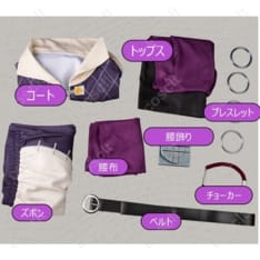 ガチアクタ ジャバー・ウォンガー コスプレ衣装 薄手で快適、再現度と着心地を両立した8点セット - 7枚目の画像（サムネイル）