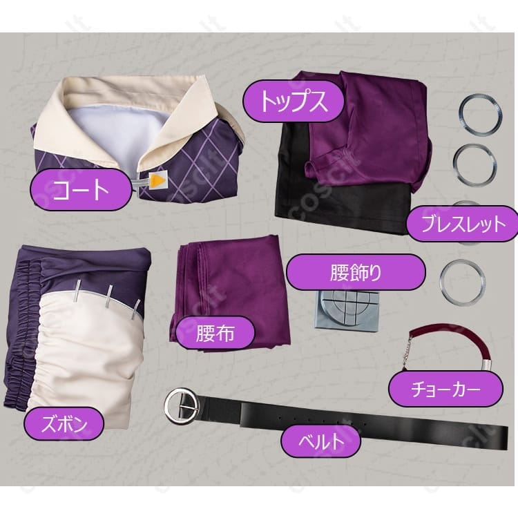 ガチアクタ ジャバー・ウォンガー コスプレ衣装 薄手で快適、再現度と着心地を両立した8点セット - 7枚目の画像