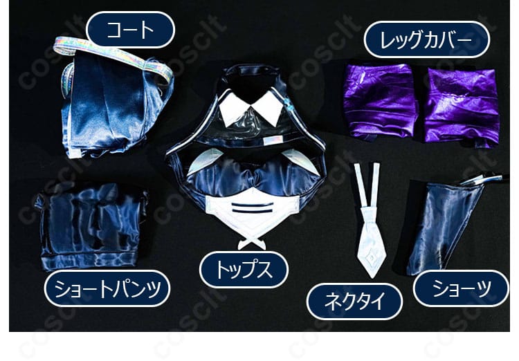 ニュージャージー ブラック・プレリュード コスチューム一式のセット内容一覧