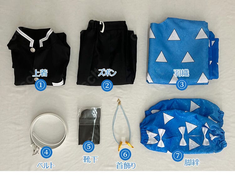 セット内容一式（上着・ズボン・羽織・首飾り・脚絆・ベルト・靴下）の展開画像