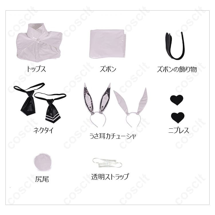 勝利の女神:NIKKE ブラン 逆バニー コスプレ｜高再現×着心地で撮影映え - 5枚目の画像