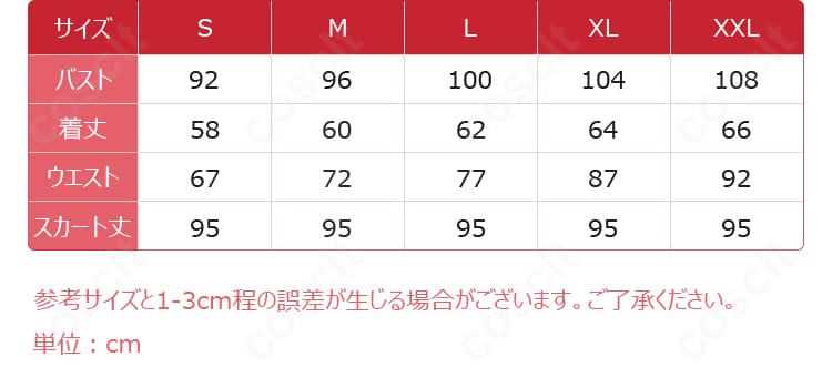 サイズバリエーション表記の画像。S〜XXXLまでの選び方と寸法ガイドが確認できるカット