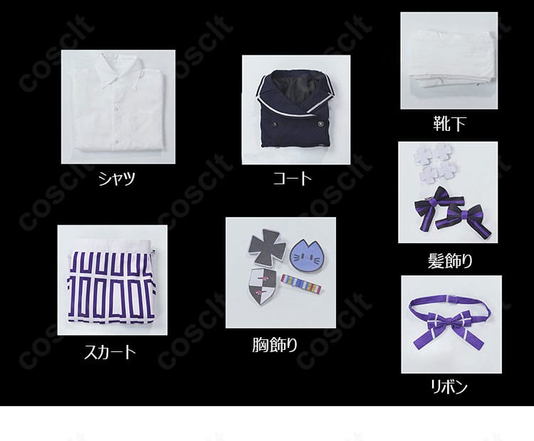 HK416 緋染め薄桜 衣装セット内容一式。コート、シャツ、スカート、靴下、胸飾り、髪飾り、リボンを並べた画像。