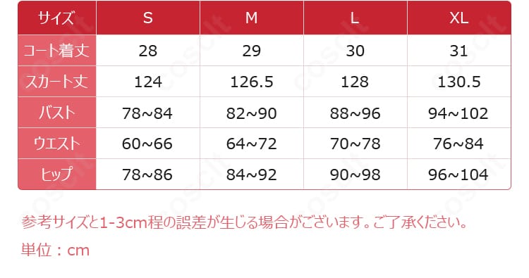 95式 グレース衣装のサイズ表と採寸ガイド。各部位の計測位置とS〜XLの対応を見やすく提示。