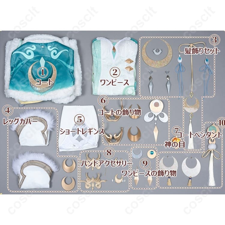 原神 茲白（白馬仙人）衣装一式 高再現で撮影映え、快適な着用感 - 5枚目の画像