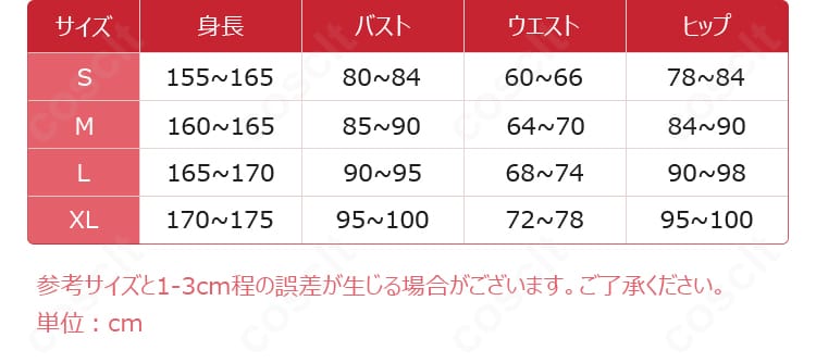 サイズ情報の案内画像。S〜XLの寸法目安が分かるサイズ表