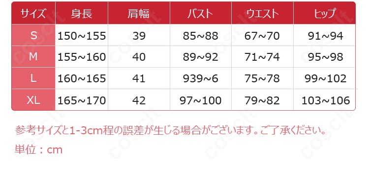 童磨 幼少期コスプレ衣装のセット内容一覧画像。羽織、トップス、インナー、袴、帯、ネックレス、帽子、靴下のレイアウト表示。