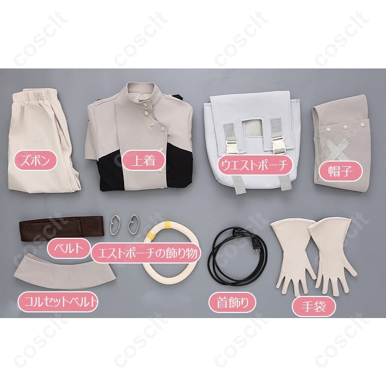 ガチアクタ エイシア・スティルザ衣装｜ハリのあるワーク感で再現度と快適さを両立 - 5枚目の画像