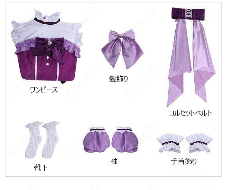 セット内容一式（ワンピース、コルセットベルト、髪飾り、靴下、袖、手首飾り）のフラットレイ