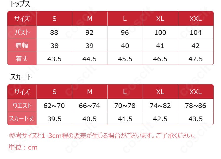 S〜XXLサイズ表の掲載画像。主要寸法とサイズ展開を確認できるガイド写真。