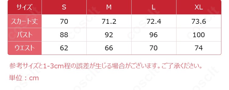 アリス メルヘンドリーム衣装のサイズ表とセット内容一覧。S〜XL、付属小物の構成が一目で分かる。
