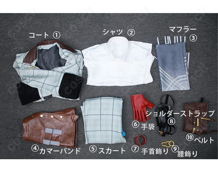 ヒルダ 旧時代の学者 10点セット内容一式。コート、シャツ、マフラー、カマーバンド、スカート、手袋、手首飾り、ショルダーストラップ、腰飾り、ベルトを並べた画像。