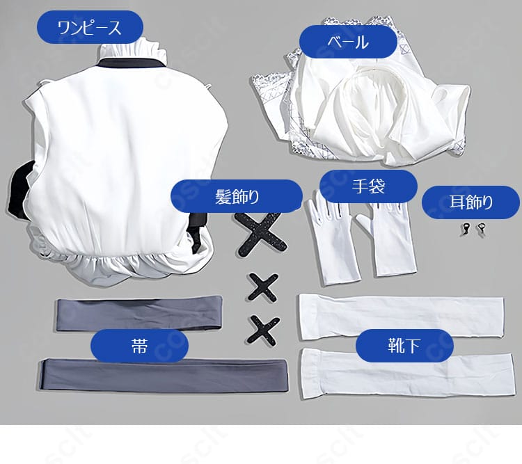 セット内容一式のフラットレイ。ワンピース、帯、ベール、髪飾り、手袋、耳飾り、靴下を並べた画像