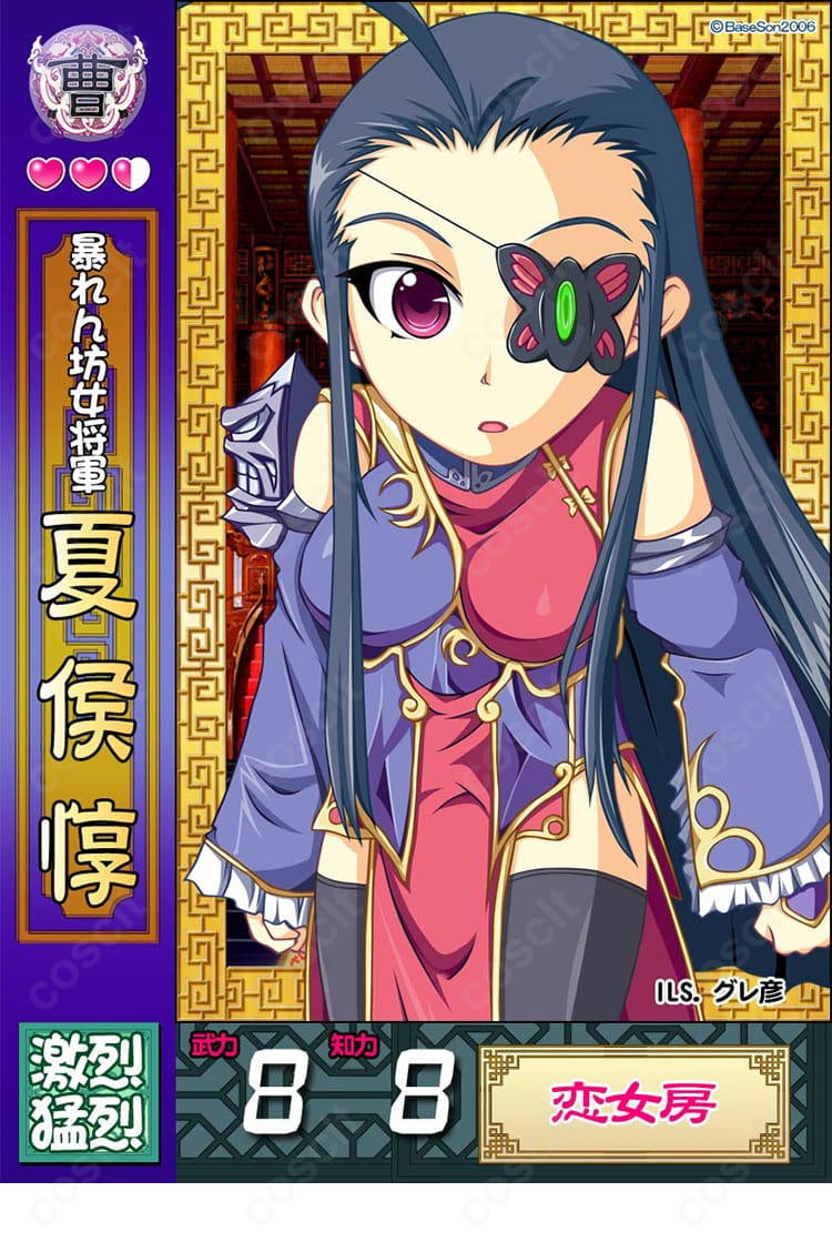 真・恋姫†無双の世界観を想起させるシーン風カットと春蘭コスチュームの雰囲気