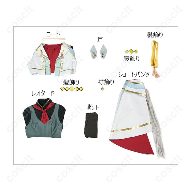 ウマ娘 オグリキャップ 勝負服〈シンデレラグレイ〉高再現コス｜着脱ラクで撮影映え - 6枚目の画像