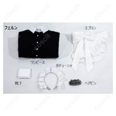 葬送のフリーレン フリーレン／フェルン メイド服｜上品シルエットで快適＆高発色 - 7枚目の画像（サムネイル）