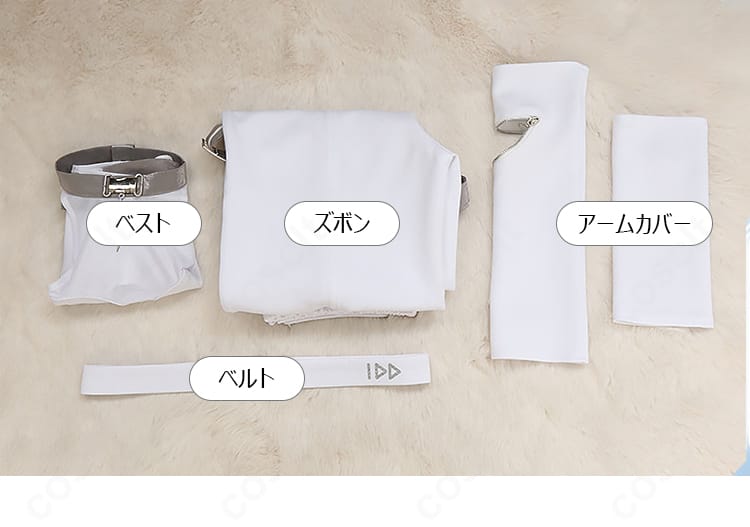 巡音ルカ アクセラレイト衣装のセット内容4点（ベスト・ズボン・アームカバー・ベルト）を並べた画像