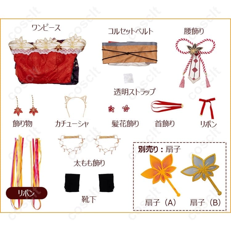 小原鞠莉 紅葉狩り編 和風コスプレ 高再現で撮影映え、イベントに最適 - 5枚目の画像