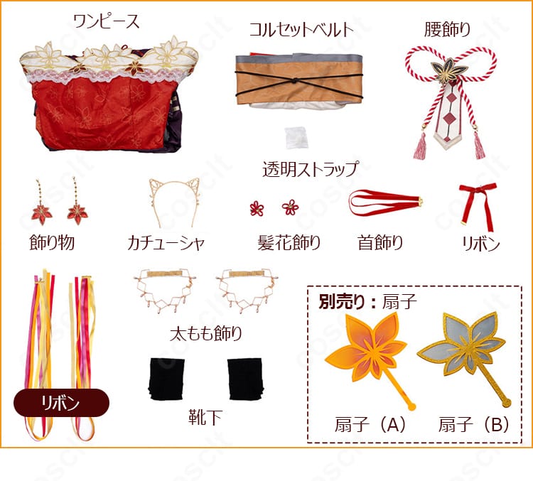 衣装の縫製ステッチと端処理を確認できるマクロ写真