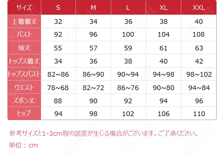 サイズ表と採寸ガイド(S〜XL・オーダーメイド対応)を示す画像