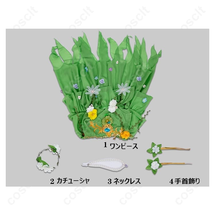 IdentityV 第五人格 庭師 エマ・ウッズ 朽ちぬ長夏 コスプレ 高再現で撮影映え・イベント向け - 5枚目の画像