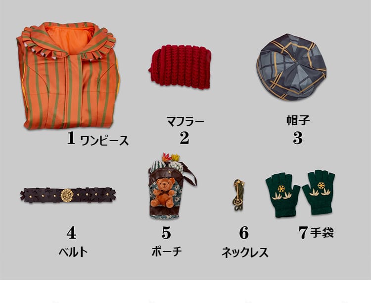 屋外ロケを想定した『暖かい冬の記憶』コーデの全身写真