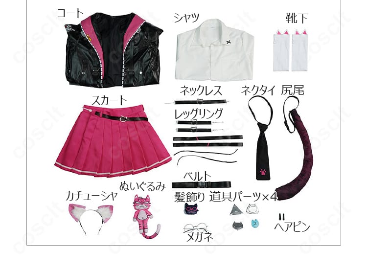 セット内容一式（コート、シャツ、スカート、小物）のレイアウト展示