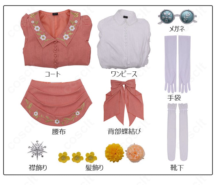 セット内容一式の平置き。コート、ワンピース、蝶結び、腰布、手袋、靴下、襟飾り、メガネ、髪飾りが揃う。