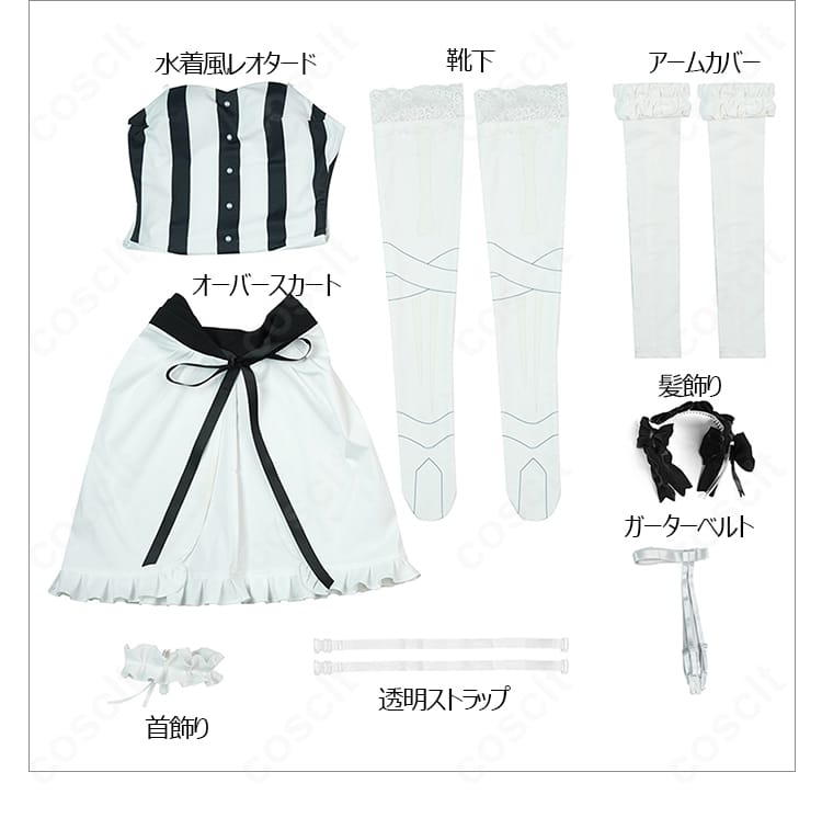 セット内容一式の平置き写真。髪飾り、首飾り、アームカバー、オーバースカート、レオタード、靴下、ガーターベルト、透明ストラップを整理して表示。