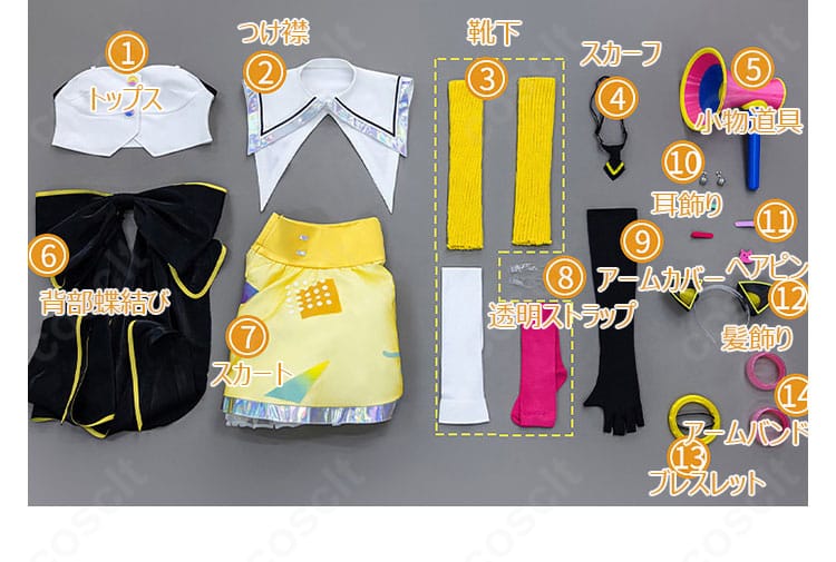 仲町あられ コスプレ衣装のセット内容一式レイアウト。トップス、スカート、小物が一覧で確認できる画像