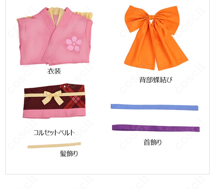 セット内容一式の平置き写真。衣装本体・首飾り・髪飾り・コルセットベルト・背部蝶結び