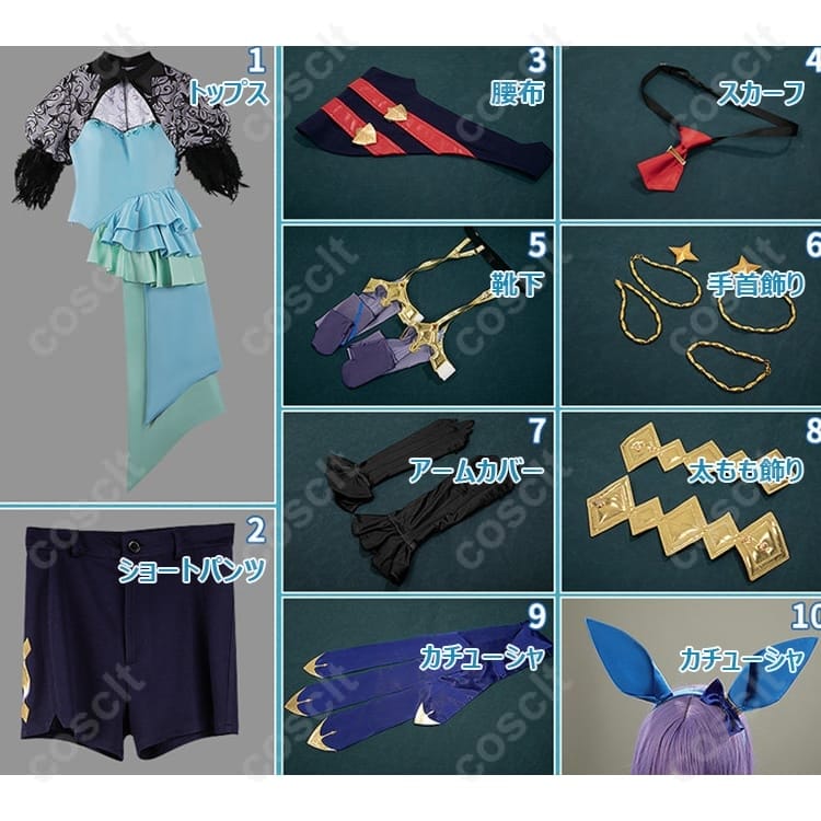 ウマ娘 アドマイヤグルーヴ 勝負服 高再現コスプレ｜撮影映えと快適さを両立 - 5枚目の画像