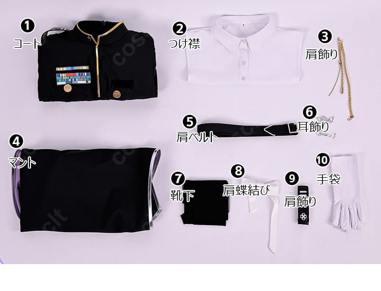 セット内容一式の平置き画像。コート、マント、肩飾り、肩ベルト、耳飾り、手袋、靴下、肩蝶結び、つけ襟