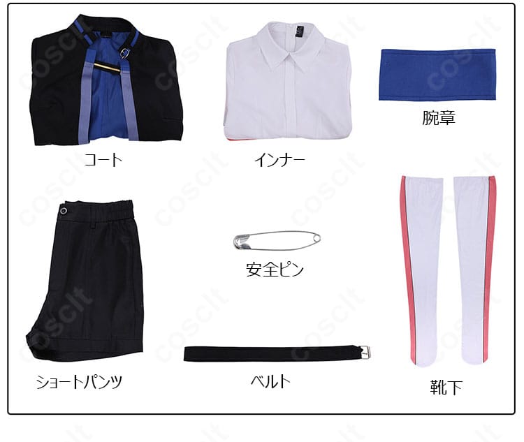 セット内容一式（コート、ショートパンツ、インナー、ベルト、靴下、腕章、安全ピン）の平置き画像