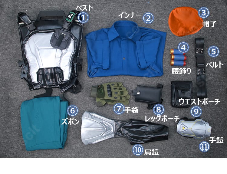 セット内容11点（ベスト、インナー、帽子、胸飾り、ベルト、ズボン、手袋、レッグポーチ、ウエストポーチ、肩鎧、手鎧）の平置き一覧画像