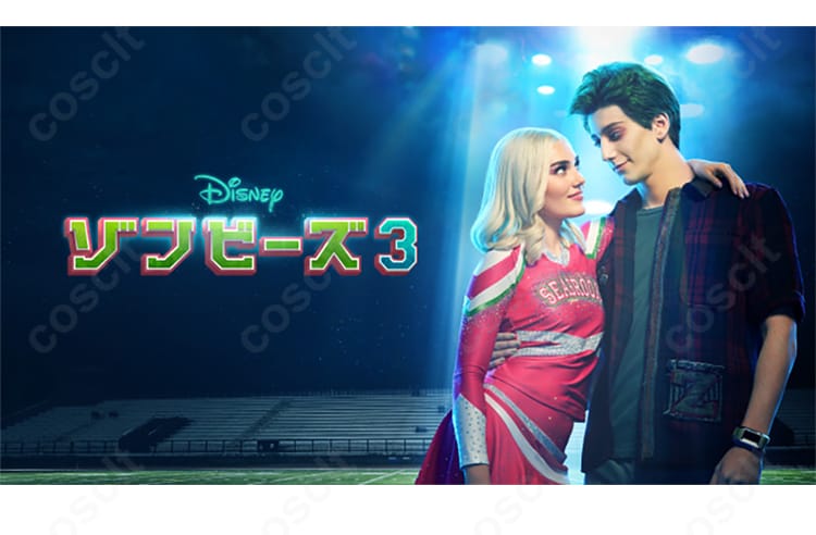 着用イメージ：アディソン風チア衣装とゼッド風キャラクターのツーショット