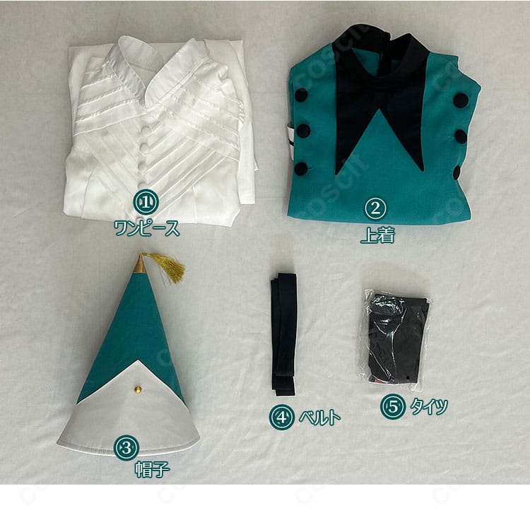 ワンピース・上着・帽子・タイツ・ベルトの5点セット内容一覧