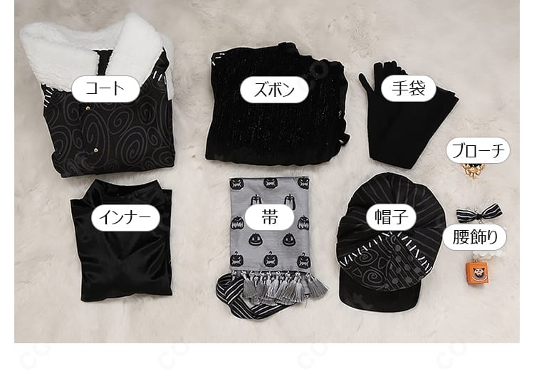 セット内容の一覧レイアウト（コート、ズボン、インナー、手袋、帯、帽子、ブローチ、腰飾り）