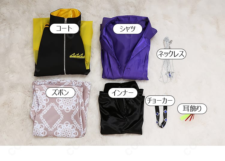 セット内容一式の平置き。コート、シャツ、ズボン、インナー、ネックレス、チョーカー、耳飾り。