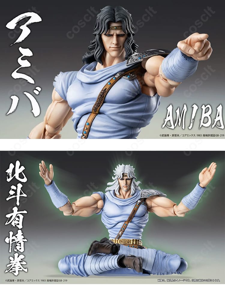 北斗の拳 トキ コスプレ衣装 脚絆と裾の収まりが分かる足元ディテール