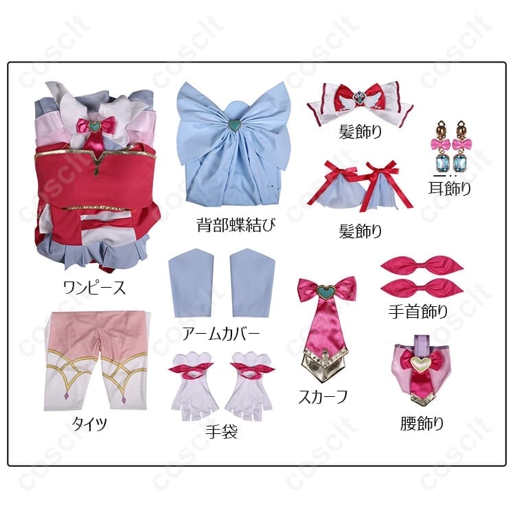 名探偵プリキュア！キュアミスティック変身後ドレス 高再現で撮影映え、イベントも快適なフルセット - 6枚目の画像