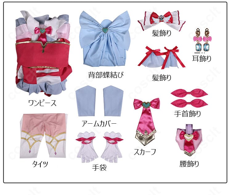 名探偵プリキュア!キュアミスティック変身後ドレスのフルセット内容確認用イメージ(COSTOWNS-14)