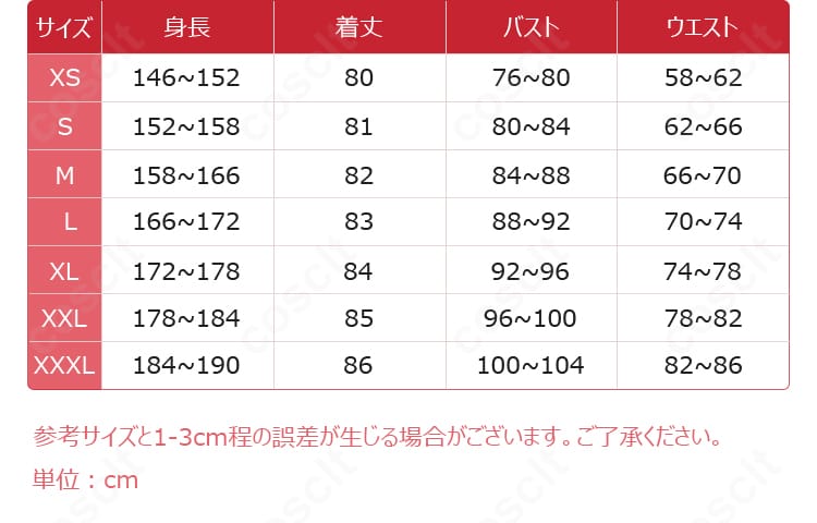 名探偵プリキュア!キュアミスティック変身後ドレスのフルセット内容確認用イメージ(COSTOWNS-15)