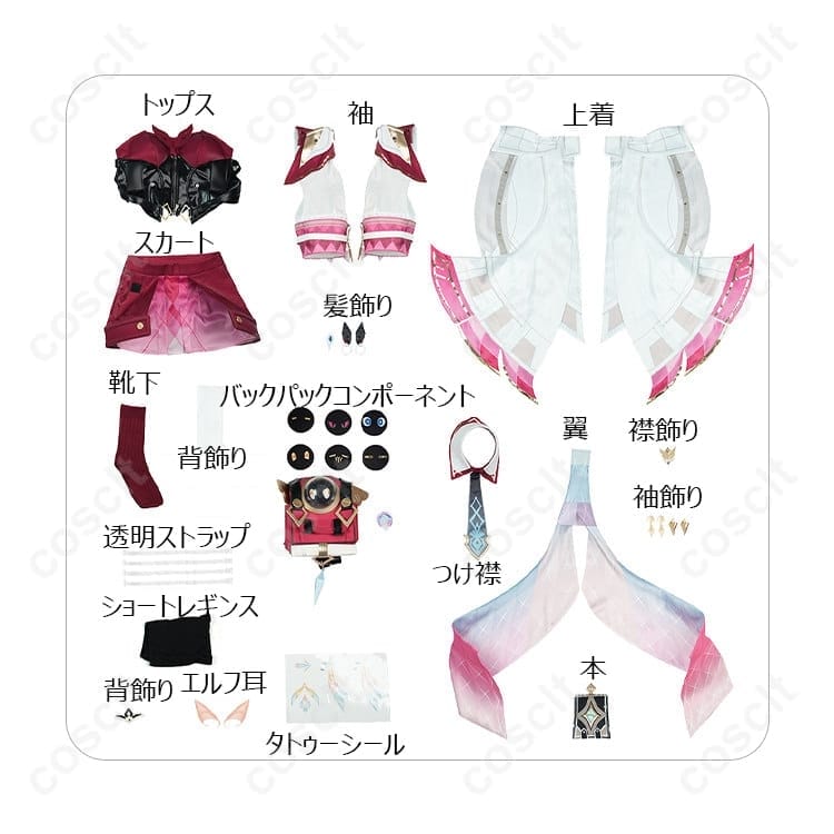 原神コスプレ 翼・エルフ耳・小物一式付き。美シルエットで長時間も快適、撮影に最適 - 6枚目の画像