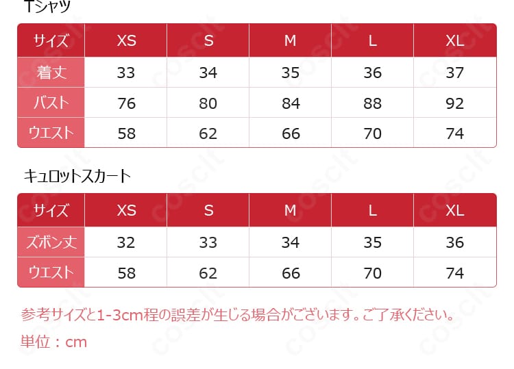 サイズ表と採寸ガイド。XS〜XLの各部位寸法が分かる図