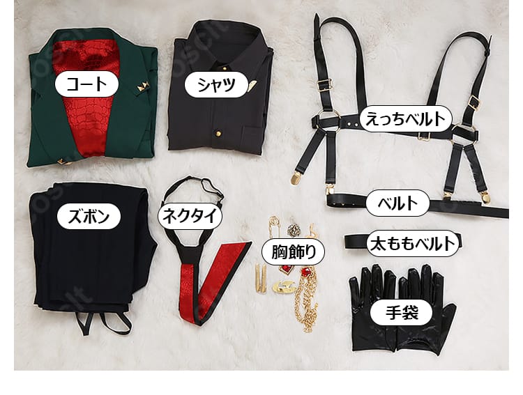 セット内容一式の平置き画像。コート、シャツ、ズボン、ネクタイ、ベルト類、胸飾り、手袋を一覧で表示