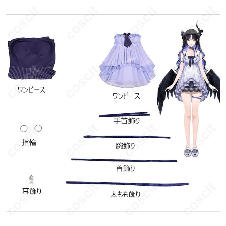 ネリッサ・レイヴンクロフト ナイトタイムプリンセス衣装 高再現・上品シルエットのコスプレ - 6枚目の画像