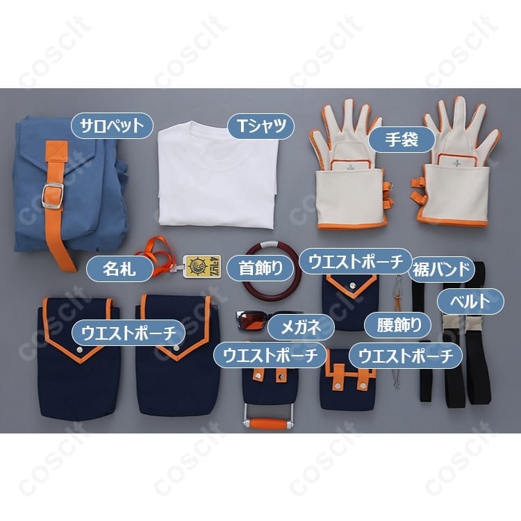 サイバークールなサロペット衣装一式。軽快な着用感と高再現ディテールで撮影映え - 5枚目の画像